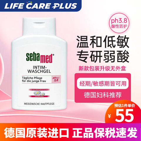 ʩ�ͣ�sebamed��Ů��˽������Һ�־�ֹ��ϴҺ�����в���ȥ����ζ���������200ml�¹�����200ml/ƿ