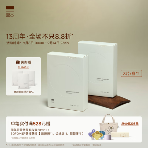 ������Ʒ�����޻���Ĥ��ˮ��ʪ�滺���¿���������������Ƭ��Ĥ��Ů��˫���ػݡ������޻���Ĥ*2