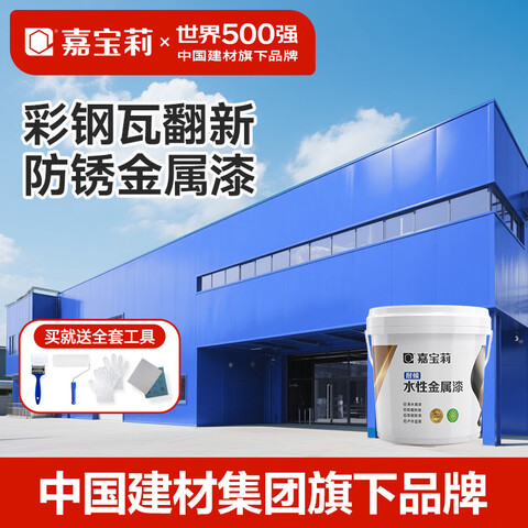 ����Ӫ���α���CARPOLY��������ˮ�Խ������뻧�Ÿ�ɫ��ʸ��߷���ר��������Ϳ����ɫ10kg 273Ԫ