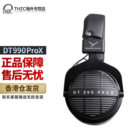 ���ţ�beyerdynamic��DTProXϵ��ͷ��ʽ¼����������DT990ProX����ʽ