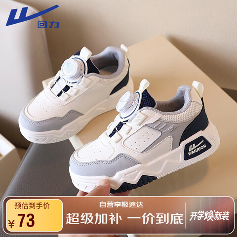 ڲӪWarriorͯЬ˶ЬͰаЬWZ(CL)-0893׻2989Ԫ