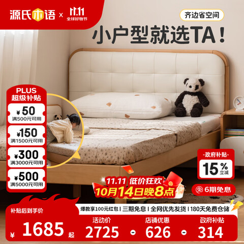 Դ��ľ���ͯ�Ҿ߶�ͯ��ʵľ���ϵ�̨���к�С���ͼ�Լ���˴�Ů������С����ͯ��Y52B201200mm*1900mm 1926.3Ԫ