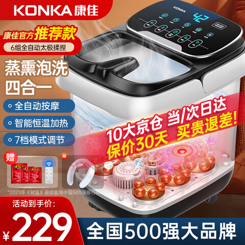 KONKA/ P2 PTCԡ 6 ɫ 173.99Ԫ