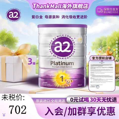 a2ϰ׽̷۰ԭװa2ҵ̷Ӥ׶䷽ţ̷ۿú13ޡ0-6¡627Ԫ