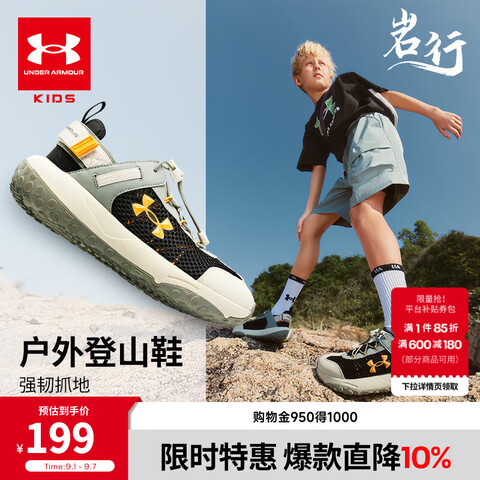 ꣨UnderArmourŮͯ˶͸Ьͯħ˶Ь2521812/33143.57Ԫ