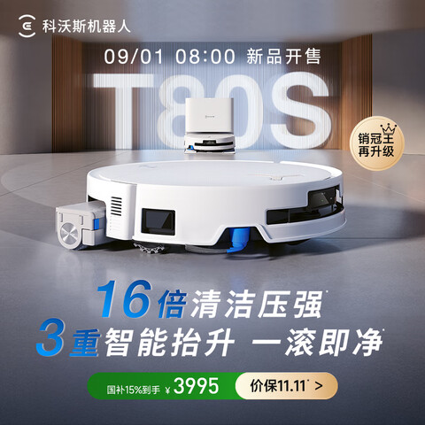 Ӫ˹T80SͲϴػˡϦ˽ɫˮɨػDEX62Ҳ3878.17Ԫ