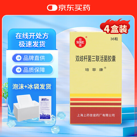 ���� ��ƿ�˫��˾������������0.21g*36��/��*4��