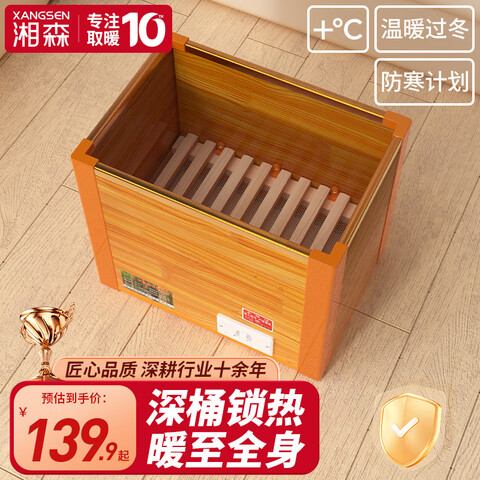 ��ɭʵľ����¯ȡů�����õ��Ͱů������������Ͱ�����칫�ҵ�ů���翾�ſ�����������¿�����SN48*33*40CM������Ͱ�����ȱ���+�ͺ�ʡ�硿