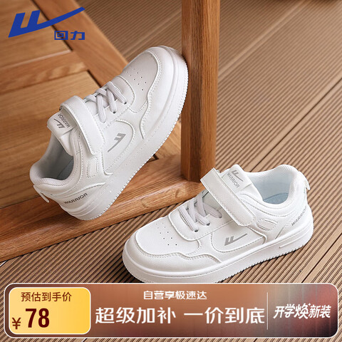 ڲӪͯЬŮͯСЬУ԰ٴЬWZ(CL)-1511ɫ2889Ԫ