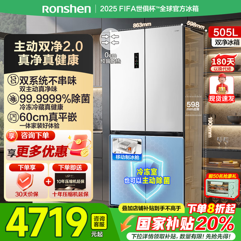 505˫˫ϵͳʮĿųǶʽƱһЧ˪BCD-505P60CZMADױ䲹ǡ505L˫˫ϵͳ4904.8Ԫ