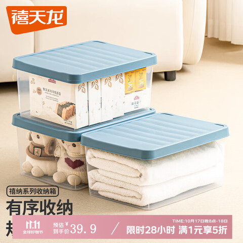 Ӻ͸߻ľ䳵ش38.9*29.7*18.2cmʯ3װѡPPԭϡ 39.95Ԫ