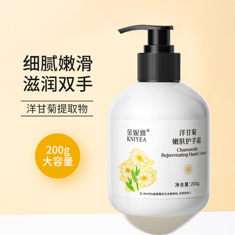 �����ţ������� ��ʾջ���˪ 200ml ����ʪ���ɷ����� 2.99Ԫ