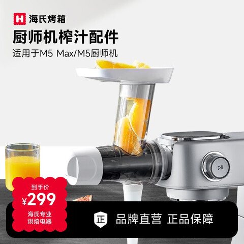 ϣHauswirtϳʦ๦M5/M5Max/M9/M6רե֭M5/M5Max/M9