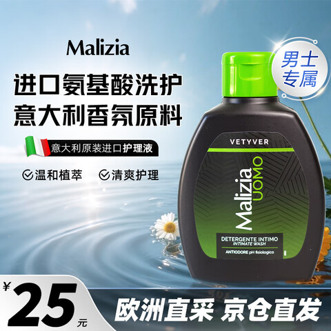 �����ǣ�MALIZIA��˽������Һ˽����ԡ¶�־���ζ�������ϴҺŮ��˽��ϴҺ���ϴҺ�������ʿ˽������Һ200ml