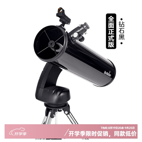Sky-Watcher �Ŵ�С�� 150750��γ�������淴��ʽ ������Զ�� ȫ�Զ�wifi���� �ٷ�����С��WIFI��