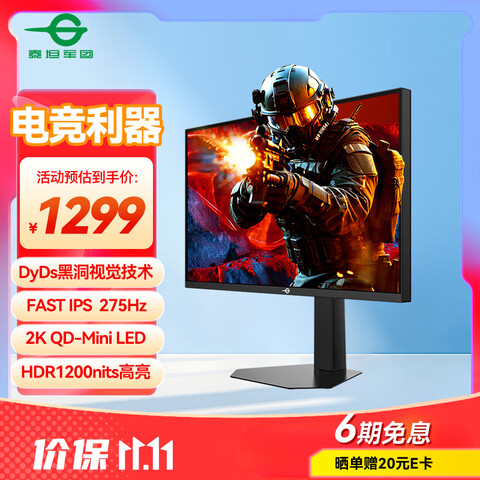 Ӫ̩̹27ӢQD-MiniLED2K275HzDyDsڶӾHDR100010Bitز˵ת羺ʾP276MS