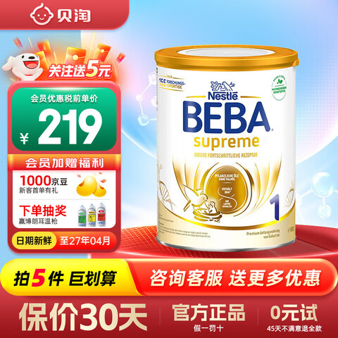 ȸ͵¹BEBA汴ͳ߶Ӥ׶̷6HMOȸbeba1224Ԫ