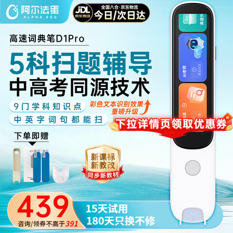 AIʵD1proӢʷʵӴʵɨʵʱɨСѧӢǵֵѧϰD1proѯ37332GB