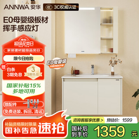 ANNWA����ԡ�ҹ��մ�һ����ϴ��ϴ��������������ϴ��̨N3D80G17-SA