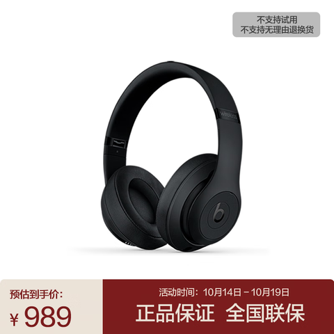 Beats Studio3 Wireless  ͷʽ ƹ