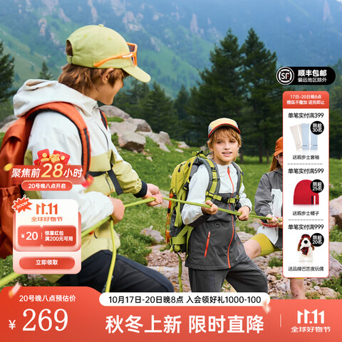 Ͼ��ʿ HushPuppies ͯװŮ��ͯ���� ��Ӱ�� 110cm 203.9Ԫ