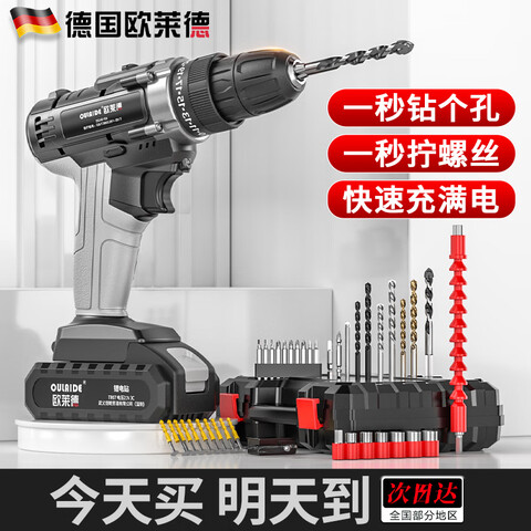 ŷ���£�OULAIDE��21v﮵����ֵ�����ó�����๦�ܵ綯��˿����������˿����ת 21v﮵���+��ͷ��װ