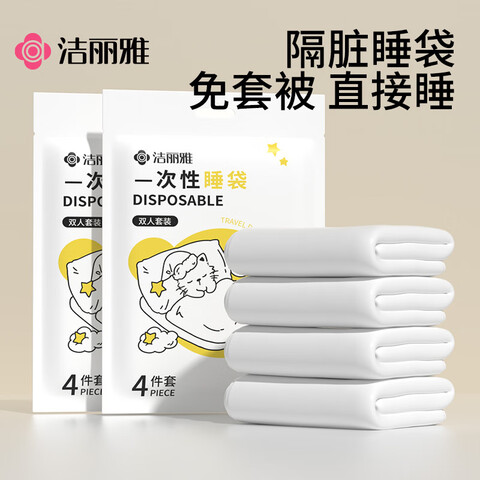 ������ һ����˯�����и�������һ������Ʒ ˫�˿� 9.4Ԫ(����ȯ)