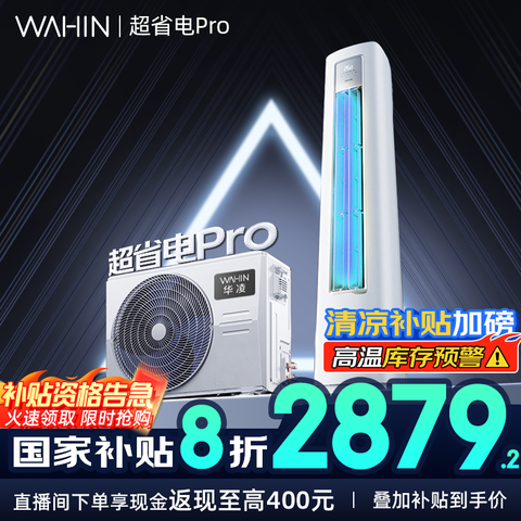   KFR-72LW/N8HA1 3ƥ ʡPro 2878.4Ԫ