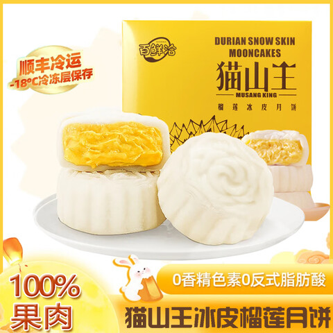 ǢèɽƤ±  60g*4öװ*259.9Ԫȯ