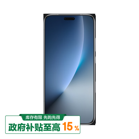 ��ҫMagic8Proл����ͬ����������8�������Ʒ5G�ֻ��޺�ɫ12GB+256GB�ٷ�����