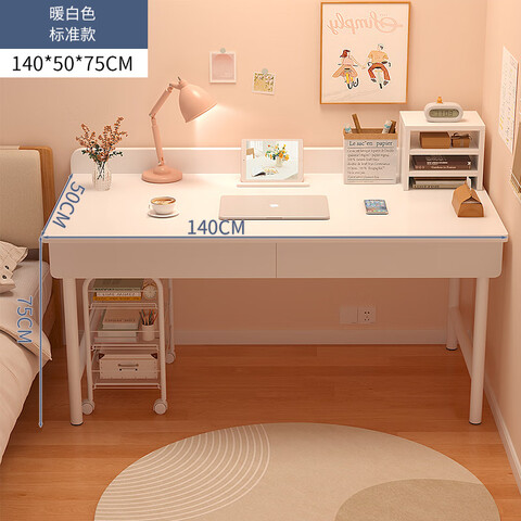 ��������ѧ���������Ҽ���̨ʽ������������ins��С����ѧϰ���칫��������˫�顿ů��140x50x75cm