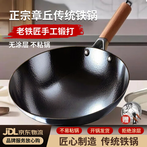 ���Ǵ������ֹ���������ճ��������Ϳ�㳴�����ó��˹�ȼ���������ѿ���34CM�޶�+���ǡ��ѿ�����34cm 708Ԫ