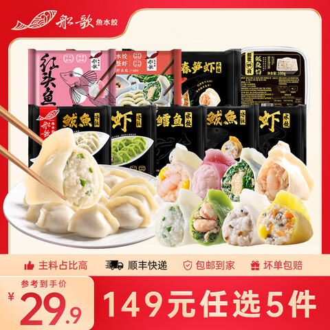ˮˮȶζϣҹֹٶʳˣˮ240g27.8Ԫ