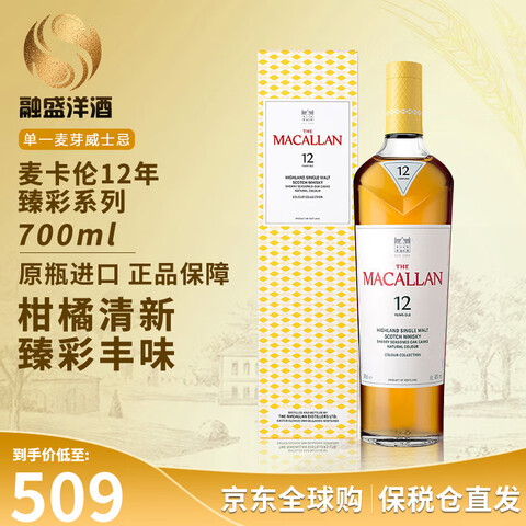 ���ף�MACALLAN���ո�����һ��ѿ��ʿ�����˹��������ѩ��Ͱ�羳ֱ��ԭƿ�����������ϵ��12��700ml