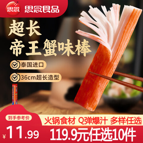 ˼����ʳ��������������ţ����ţ�������走��з���տ����ӹض��󳤳�����������зζ��50g