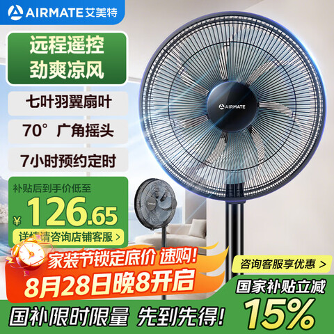 ӪأAIRMATEҶôȿѭҡͷ̨ʽСңضʱطFS35-R95546Ԫ4(136.5Ԫ/)