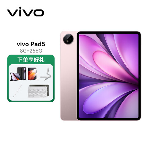 vivoPad5/Pad5Proƽ���������9300/����9400�ǻ�����ѧ��ѧϰ�칫������Ϸ����һPadPad58GB+256GB�ٷ۰ٹٷ�����ٷ�����