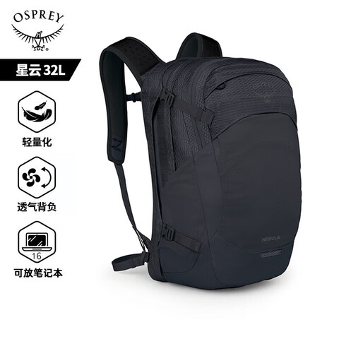 OSPREY Сӥ����32L ˫��� ��Ůͨ�ڵ��԰� �������б��� ��ɫ 32L 1179Ԫ