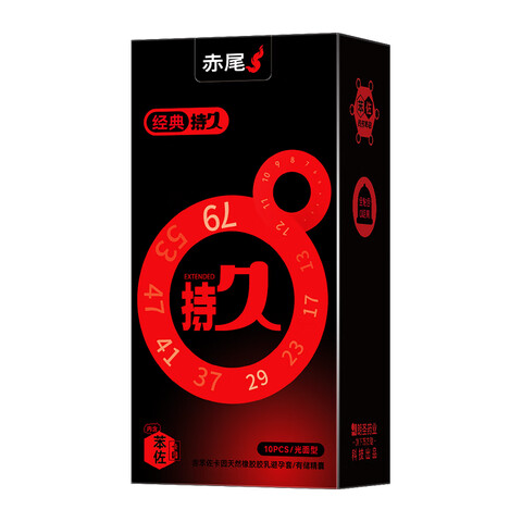 ��β ��ʱ��������ר�� �����־÷���й������ �������������� �־�12ֻ+1ֻ��13ֻ 66.9Ԫ