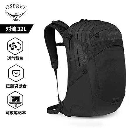 ����Ӫ��OSPREYСӥ����32L˫�������ͽ����ɽ��ͨ�����а���ɫ32L 1381.44Ԫ