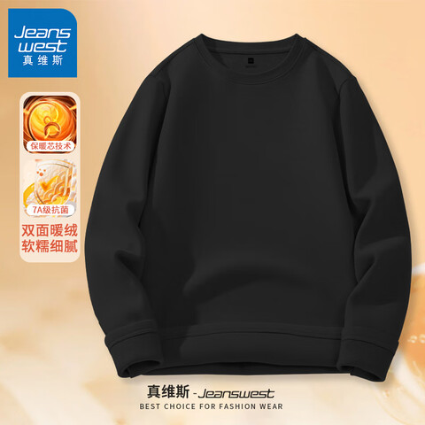 ��ά˹��Jeanswest�����޳���T��7A������������ů�ڴ�������Ůͬ��˫���޴����GW��#ZS��ɫM 19.42Ԫ