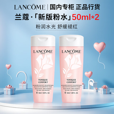 ��ޢȫ�����޷�ˮ��ʪ��ˮ�滺�ʺ�ˬ��ˮ���ˮ�������������Ů�ѡ�����װ���°��ˮ50ml*2 38.9Ԫ