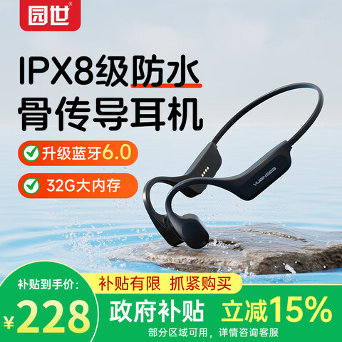 Ӫ԰X24ǴӾ6.0˶ܲ32GڴIPX8ˮ 213Ԫ