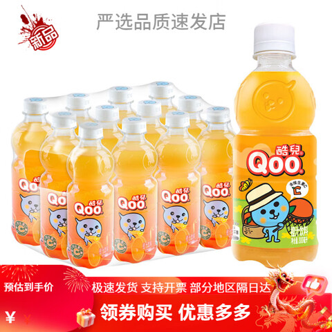 300ml*12ƿװ֭ζϹζ30012ƿ 17.33Ԫ