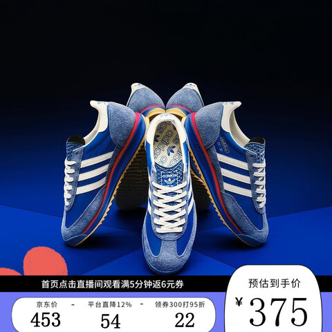 ϴ˹adidasϦŮͨҶݾ˶ЬTͷЬIG2132ͼɫ41(255mm)375.35Ԫ