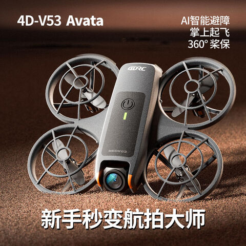 4DRC �Ǵ�ң�طɻ� 6K����˫�� ���ܱ��� ������ ˫�� AIʶ������ 88Ԫ�����׹���