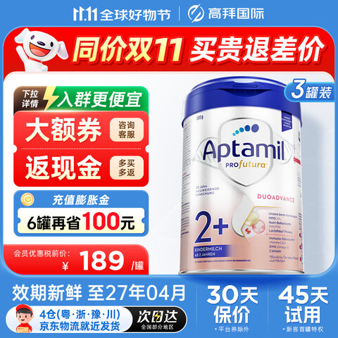 ¹׽氮°׽̷Ӥùװ°׽2+3޹ٷȨѯͷȯ