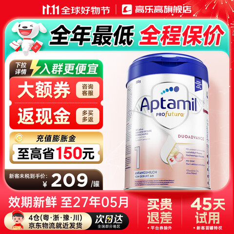 ¹׽°׽Ӥ׶䷽ţ̷۳PREԭװڡ45ۺǡ°׽1