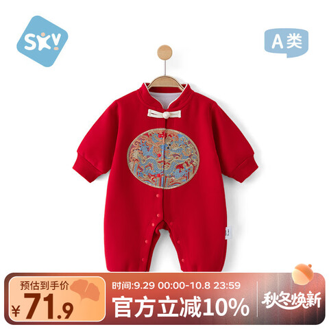 �汴�� Ӥ�������� �ﶬ��Ů������ɫ��� ���°����������� 80 55.9Ԫ