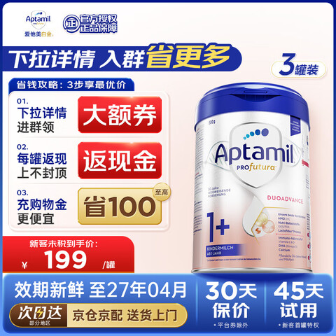 ¹׽°׽Ӥ׶䷽ţ̷ °1+3װ 800g/